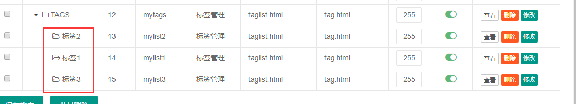 pbootcms实现tags标签栏目化，类似于Wp模板标签功能